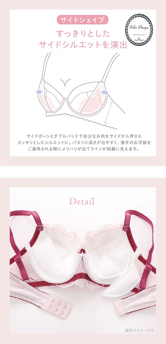 リサマリ フィオナ ブラジャー BCD 谷間ブラ Risa Magli