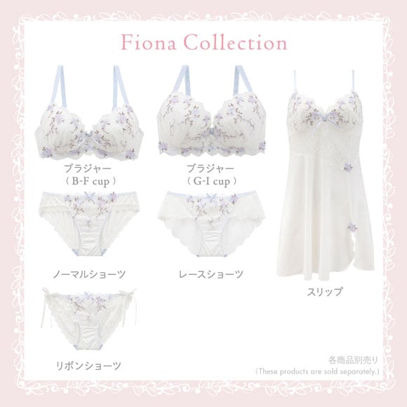 リサマリ フィオナ ブラジャー GHI 大きいサイズ グラマーブラ Risa Magli