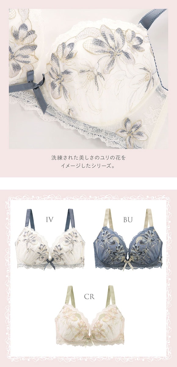 リサマリ イレーナ ブラジャー GH グラマーブラ Risa Magli