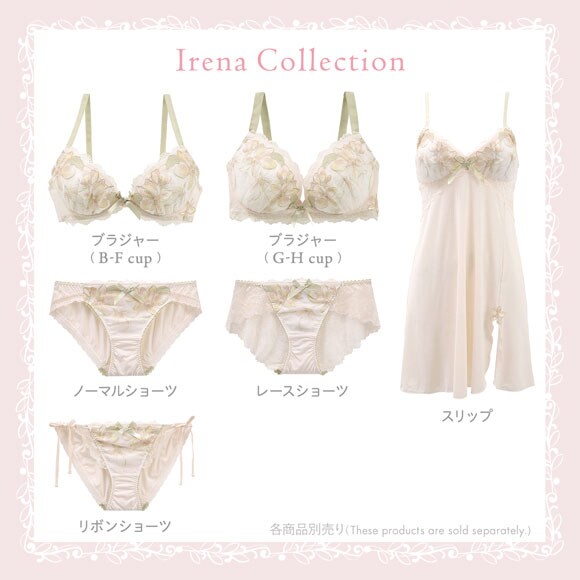 リサマリ イレーナ ブラジャー GH グラマーブラ Risa Magli