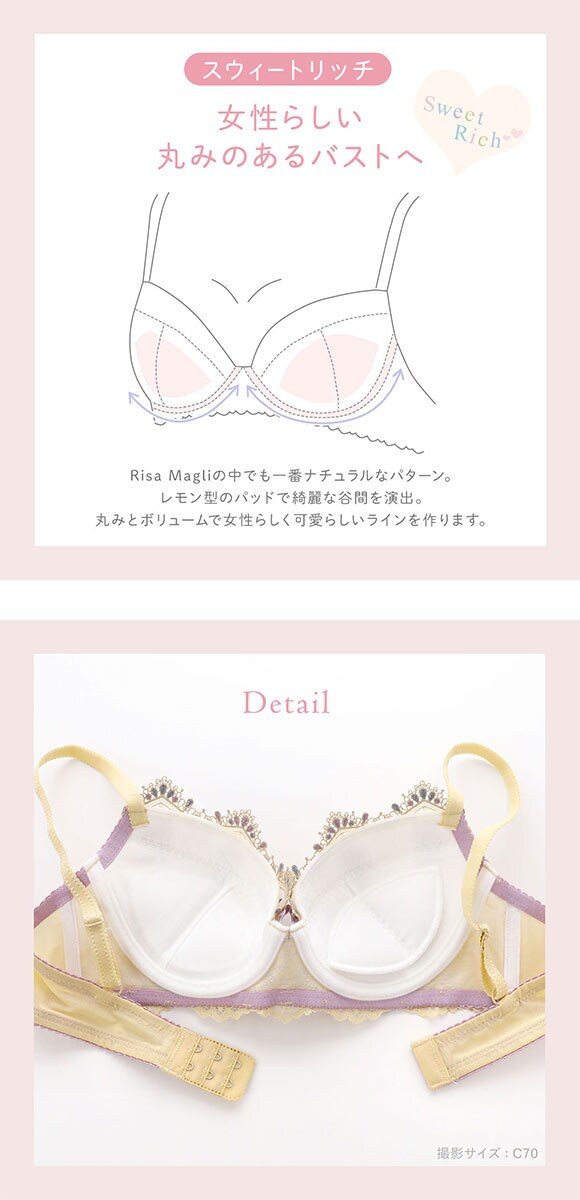 リサマリ シーラ 3/4カップ ブラジャー EF 谷間ブラ 大きいサイズ Risa Magli