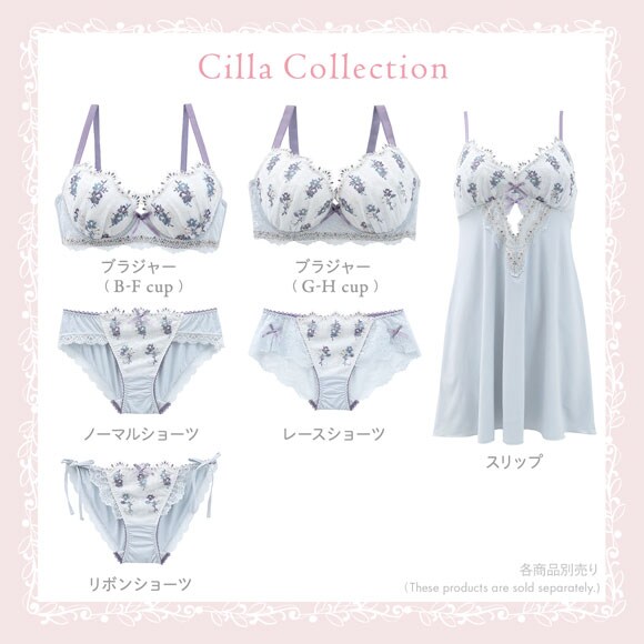 リサマリ シーラ 3/4カップ ブラジャー EF 谷間ブラ 大きいサイズ Risa Magli