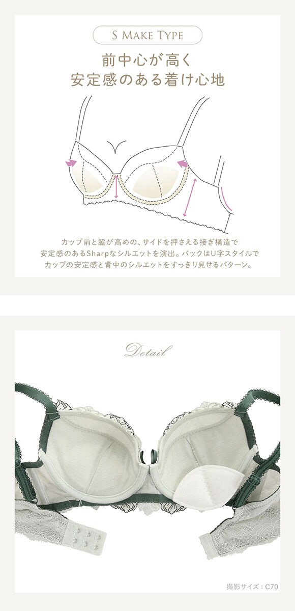 リサマリ レーヌ シェール ブラジャー EF 谷間ブラ Risa Magli Reine