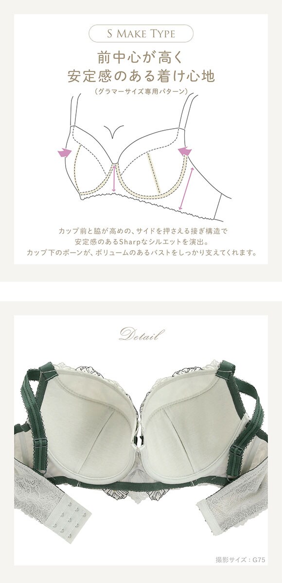 リサマリ レーヌ シェール ブラジャー GH 谷間ブラ Risa Magli Reine