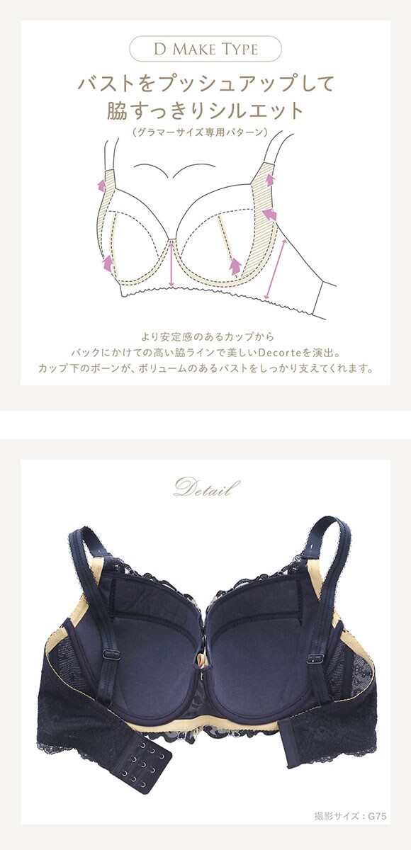 リサマリ Risa Magli レーヌ Reine エリオット ブラジャー GH グラマーブラ 大きいサイズ 単品