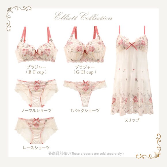 リサマリ Risa Magli レーヌ Reine エリオット ブラジャー GH グラマーブラ 大きいサイズ 単品