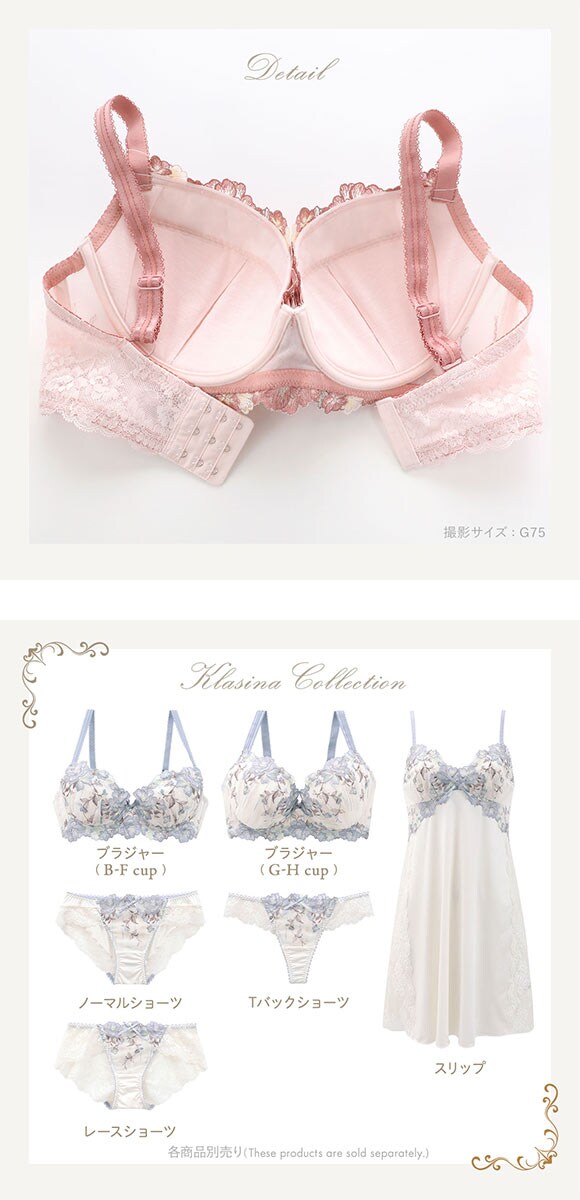 リサマリ レーヌ クラシーナ ブラジャー GH グラマーブラ 大きいサイズ Risa Magli Reine