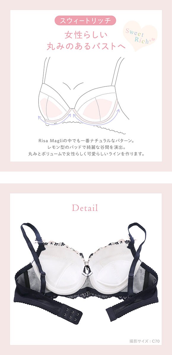 リサマリ Risa Magli ティナ 3/4カップ ブラジャー EF 谷間ブラ 単品