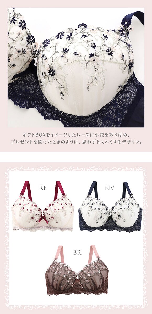 リサマリ Risa Magli ティナ ブラジャー GHI グラマーブラ 大きいサイズ 単品