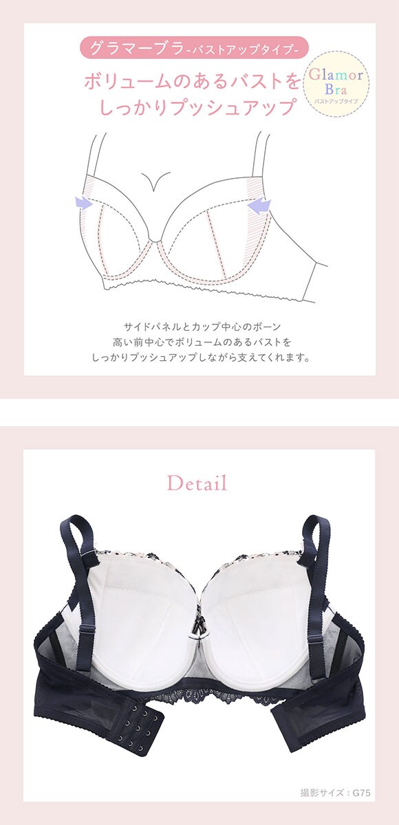 リサマリ Risa Magli ティナ ブラジャー GHI グラマーブラ 大きいサイズ 単品