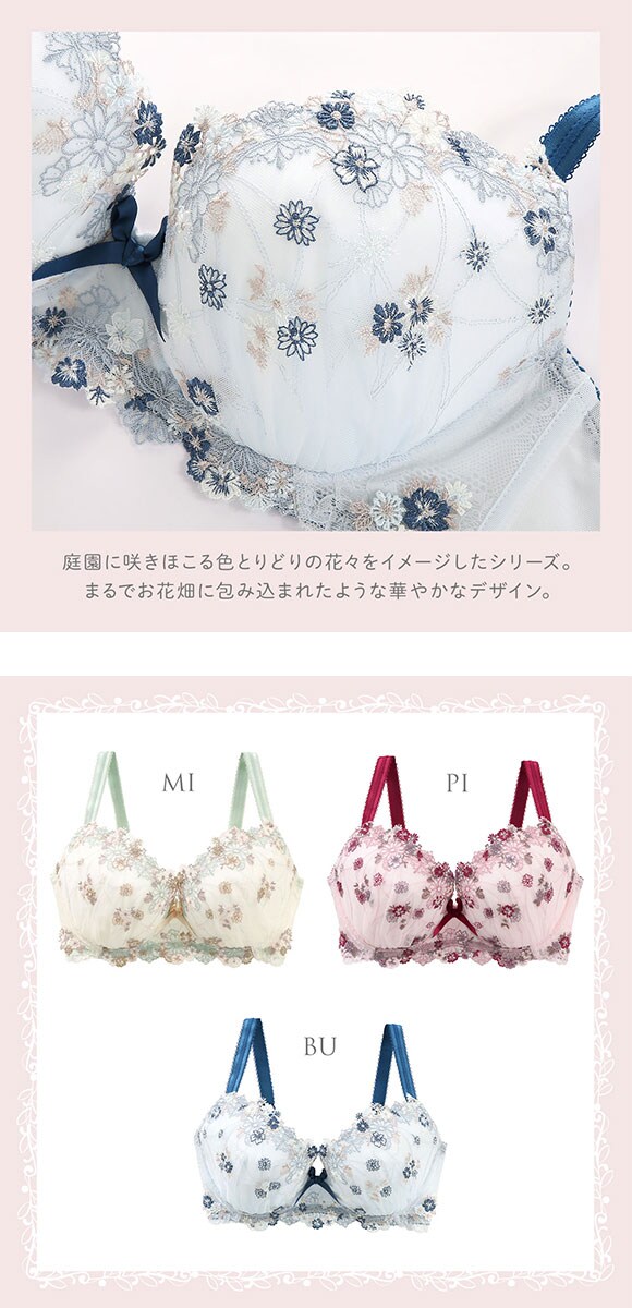 リサマリ アレッタ ブラジャー GH 大きいサイズ グラマーブラ Risa Magli