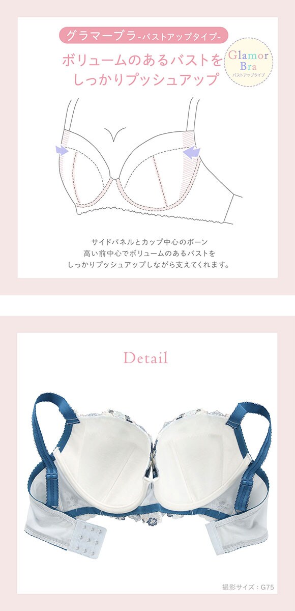 リサマリ アレッタ ブラジャー GH 大きいサイズ グラマーブラ Risa Magli