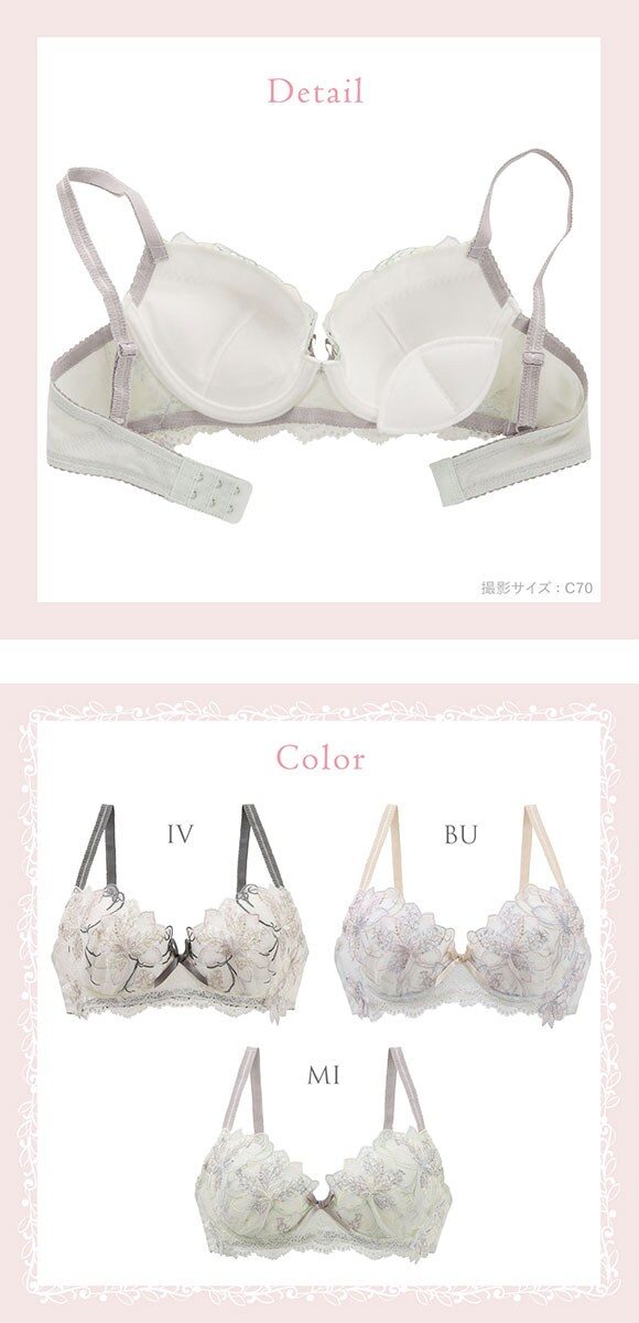 リサマリ ジェシカ ブラジャー BCD 谷間ブラ Risa Magli