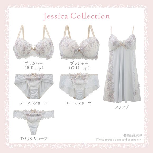 リサマリ ジェシカ ブラジャー EF 谷間ブラ Risa Magli