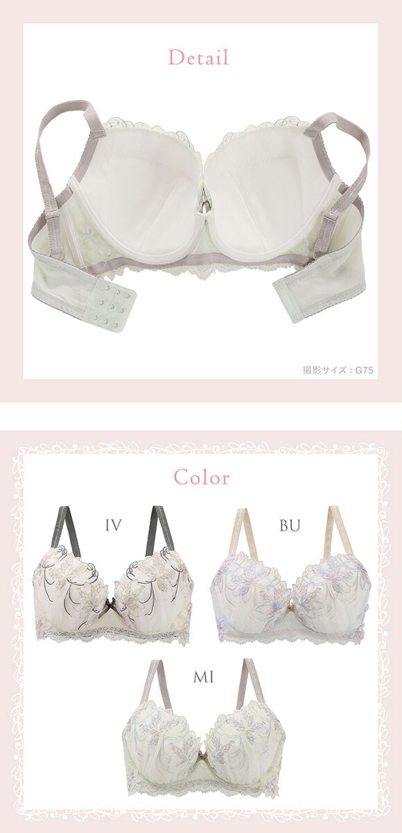 リサマリ ジェシカ ブラジャー GH グラマーブラ Risa Magli