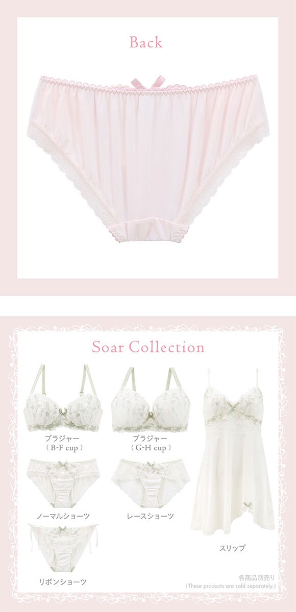 リサマリ ソア ノーマル ショーツ スタンダード Risa Magli