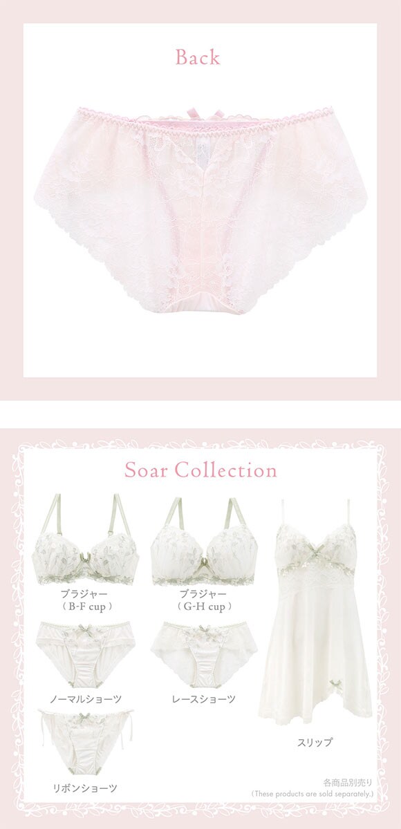 リサマリ ソア レースショーツ バックレース Risa Magli