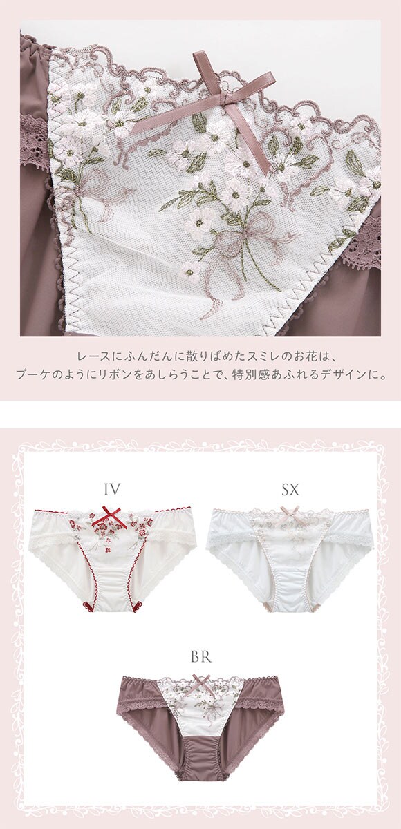 リサマリ リア ノーマル ショーツ Risa Magli