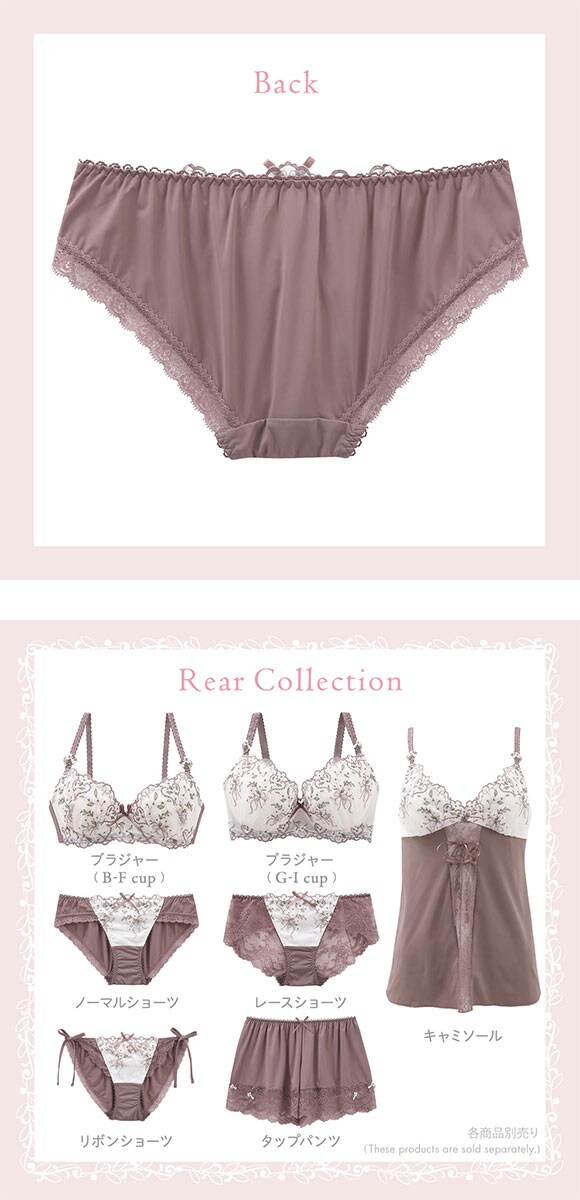 リサマリ リア ノーマル ショーツ Risa Magli