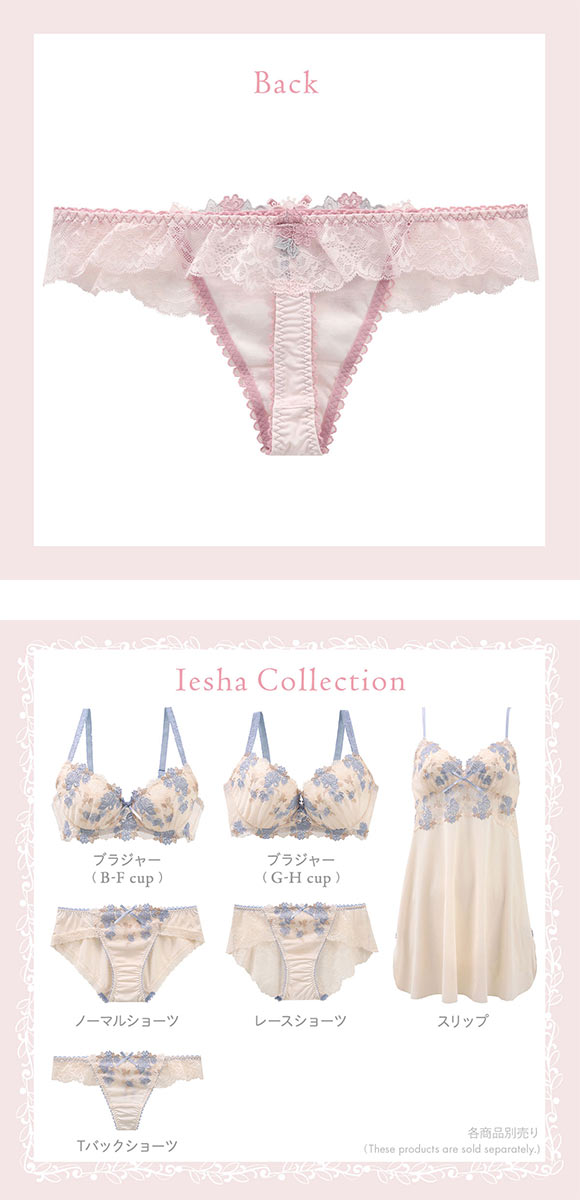 リサマリ イーシャ Tバック ショーツ タンガ ソング ML Risa Magli