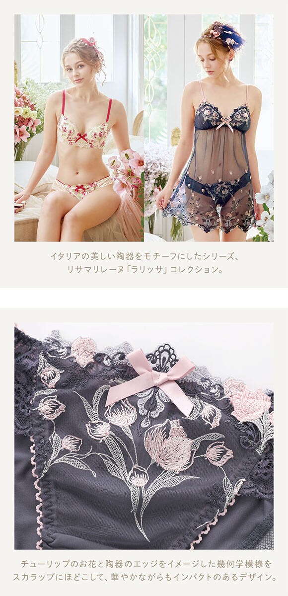 リサマリ レーヌ ラリッサ ノーマル ショーツ Risa Magli Reine