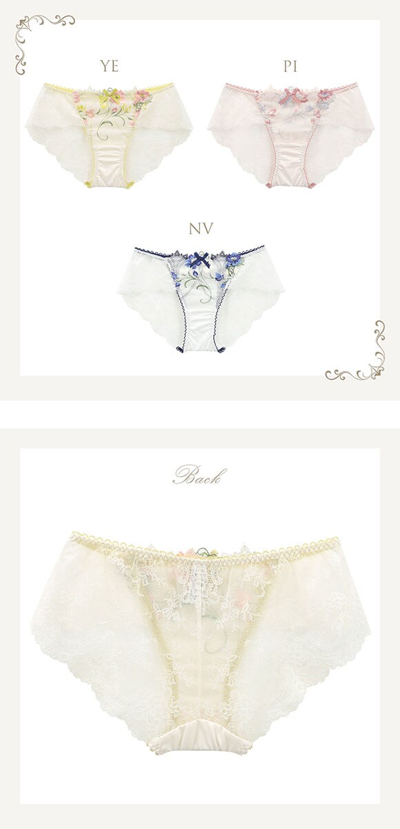 リサマリ レーヌ テリン レースショーツ ノーマル バックレース Risa Magli Reine