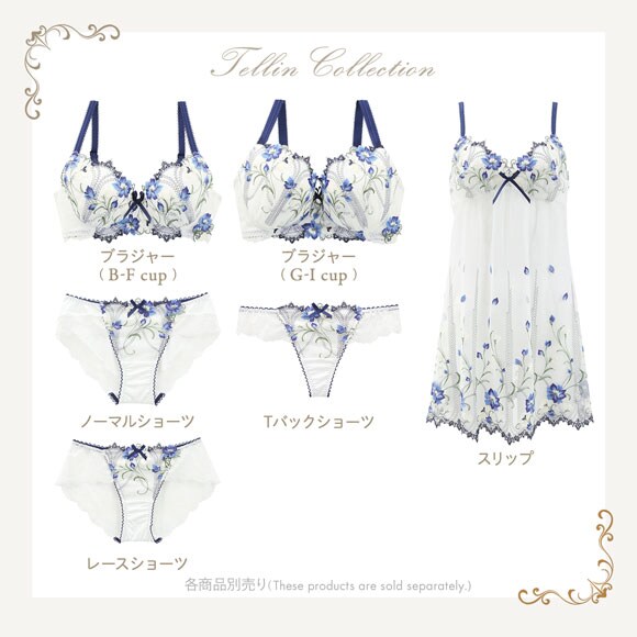 リサマリ レーヌ テリン ショーツ Tバック Risa Magli Reine