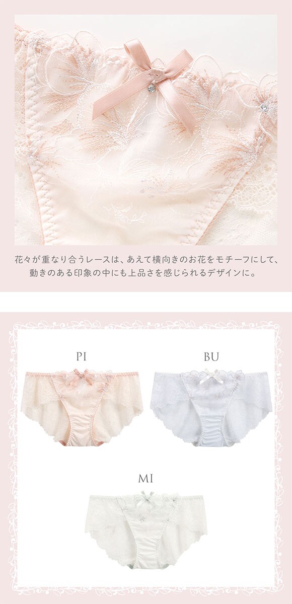 リサマリ ナーラ レースショーツ バックレース Risa Magli