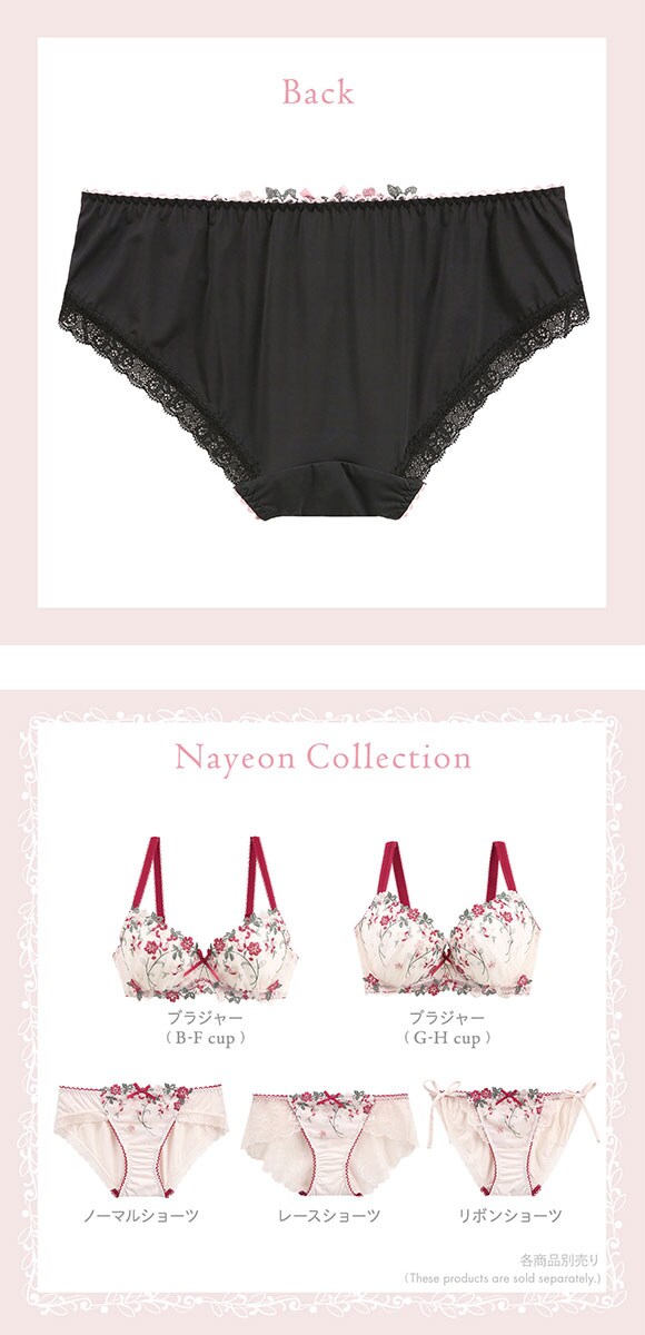 リサマリ ナヨン ノーマル ショーツ Risa Magli