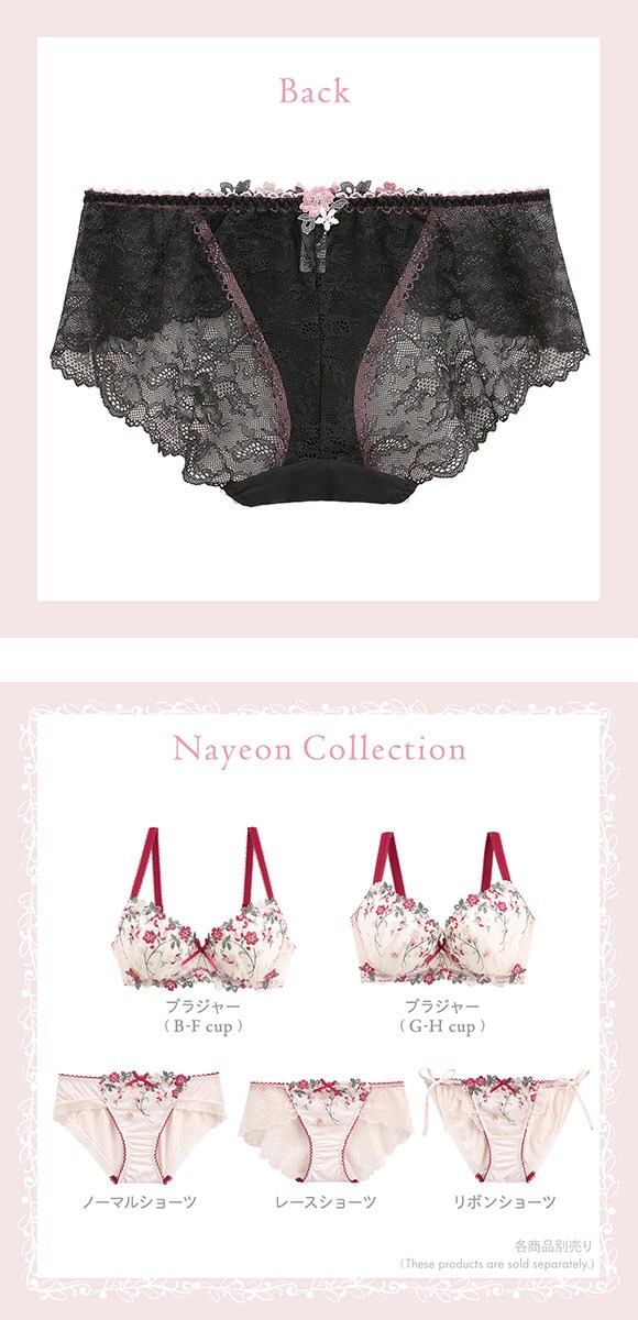リサマリ ナヨン スタンダード レースショーツ バックレース Risa Magli