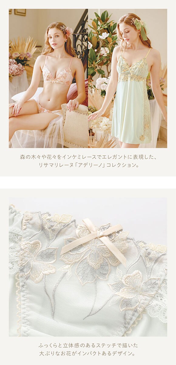 リサマリ レーヌ アデリーノ ノーマル ショーツ Risa Magli Reine