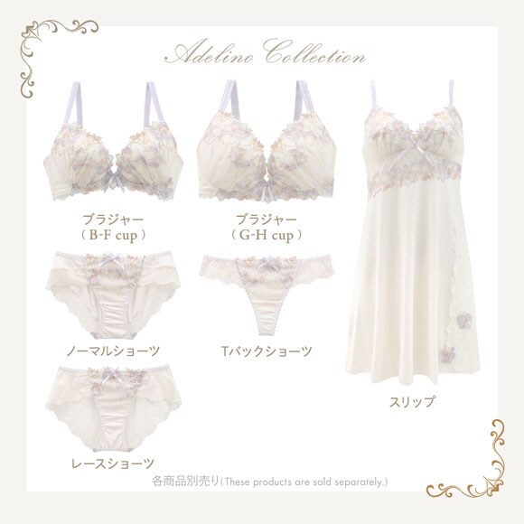 リサマリ レーヌ アデリーノ ショーツ Tバック タンガ ソング バックレース Risa Magli Reine