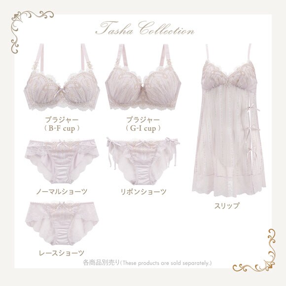 リサマリ レーヌ ターシャ サイドリボンショーツ Risa Magli Reine