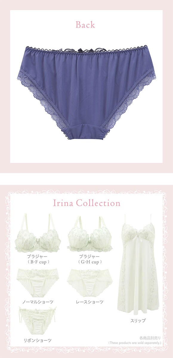 リサマリ イリーナ ノーマル ショーツ Risa Magli