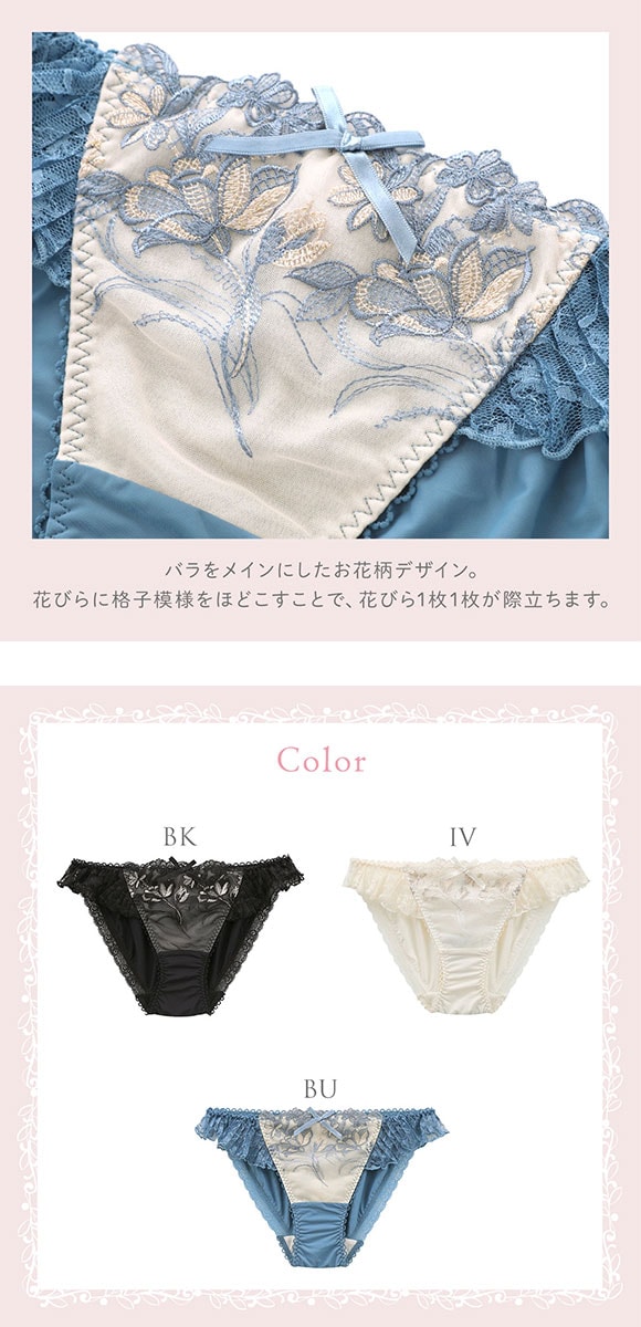 リサマリ リアナ ノーマル ショーツ Risa Magli