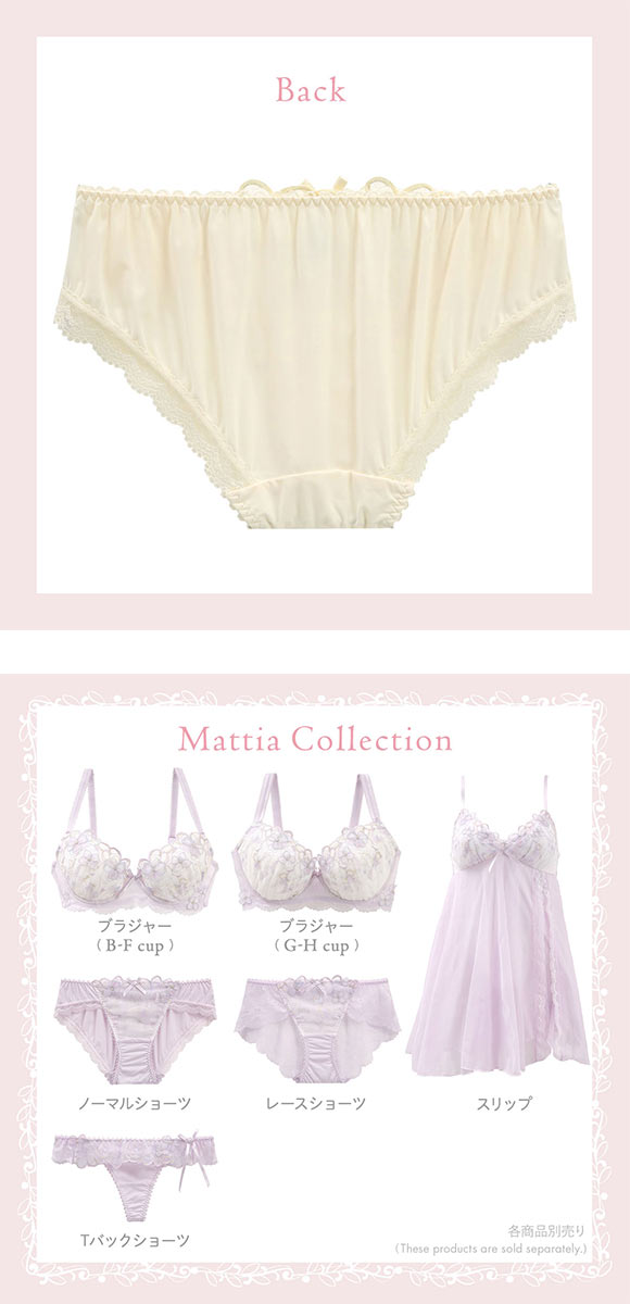 リサマリ マティア ノーマル ショーツ Risa Magli