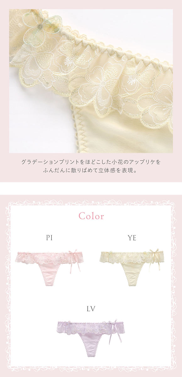 リサマリ マティア Tバック ショーツ タンガ ソング ML Risa Magli