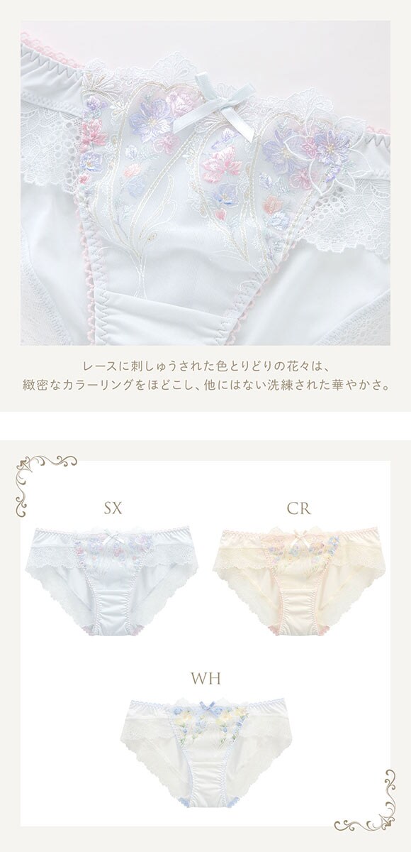 リサマリ レーヌ フロリタ ノーマル ショーツ Risa Magli Reine