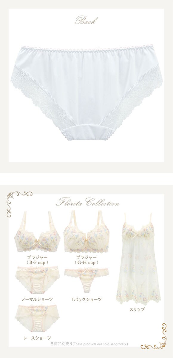 リサマリ レーヌ フロリタ ノーマル ショーツ Risa Magli Reine