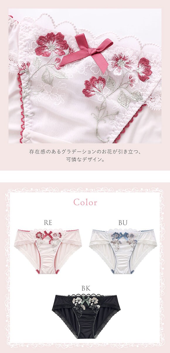 リサマリ プティット ショーツ ノーマル Risa Magli