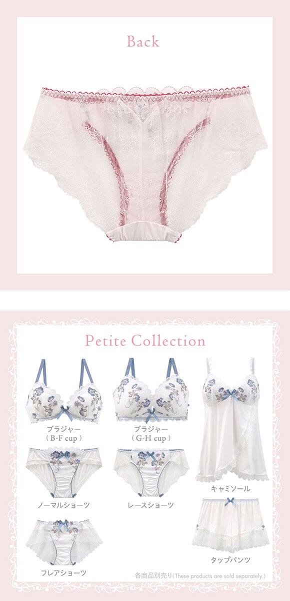 リサマリ プティット レースショーツ ノーマル バックレース Risa Magli