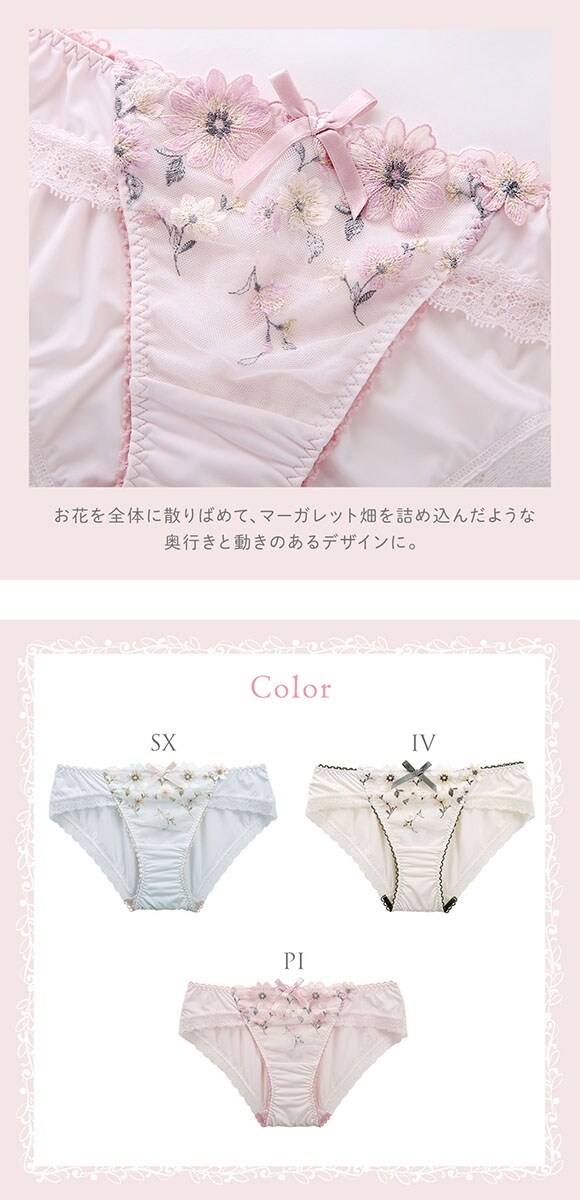 リサマリ アルマ ノーマル ショーツ Risa Magli