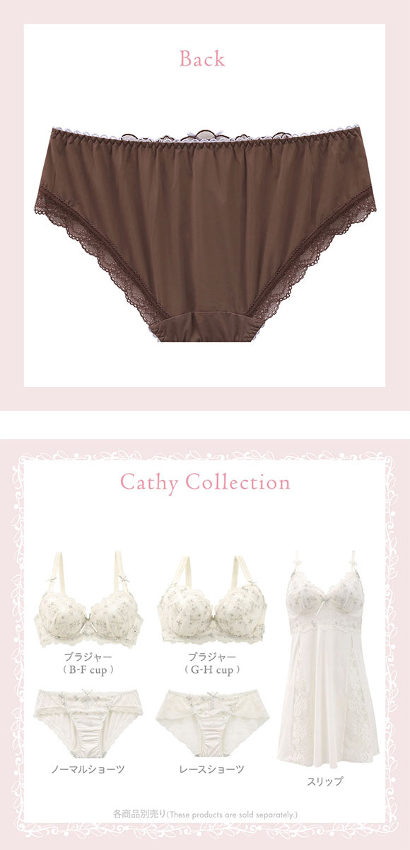 リサマリ キャシー ノーマル ショーツ Risa Magli