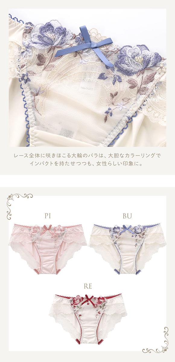 リサマリ レーヌ サリー ノーマル ショーツ Risa Magli Reine