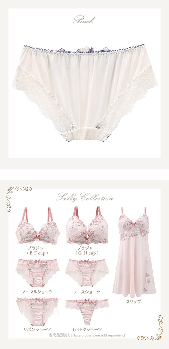 リサマリ レーヌ サリー ノーマル ショーツ Risa Magli Reine