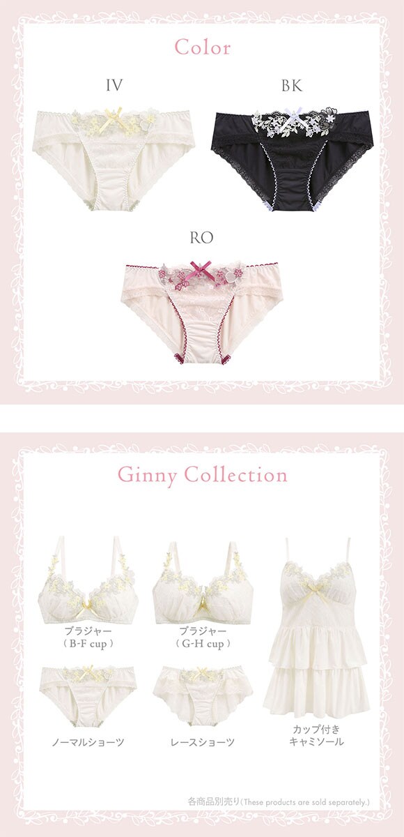 リサマリ ジニー ノーマル ショーツ Risa Magli