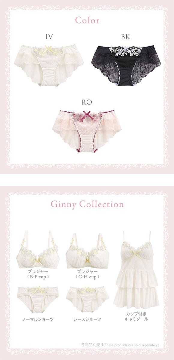 リサマリ ジニー レースショーツ バックレース Risa Magli