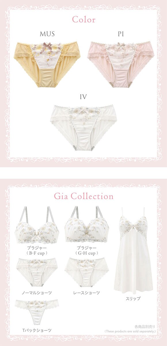 リサマリ ジア ノーマル ショーツ Risa Magli