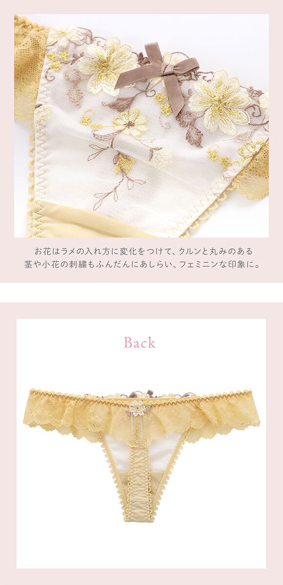 リサマリ ジア Tバック ショーツ タンガ ソング ML Risa Magli