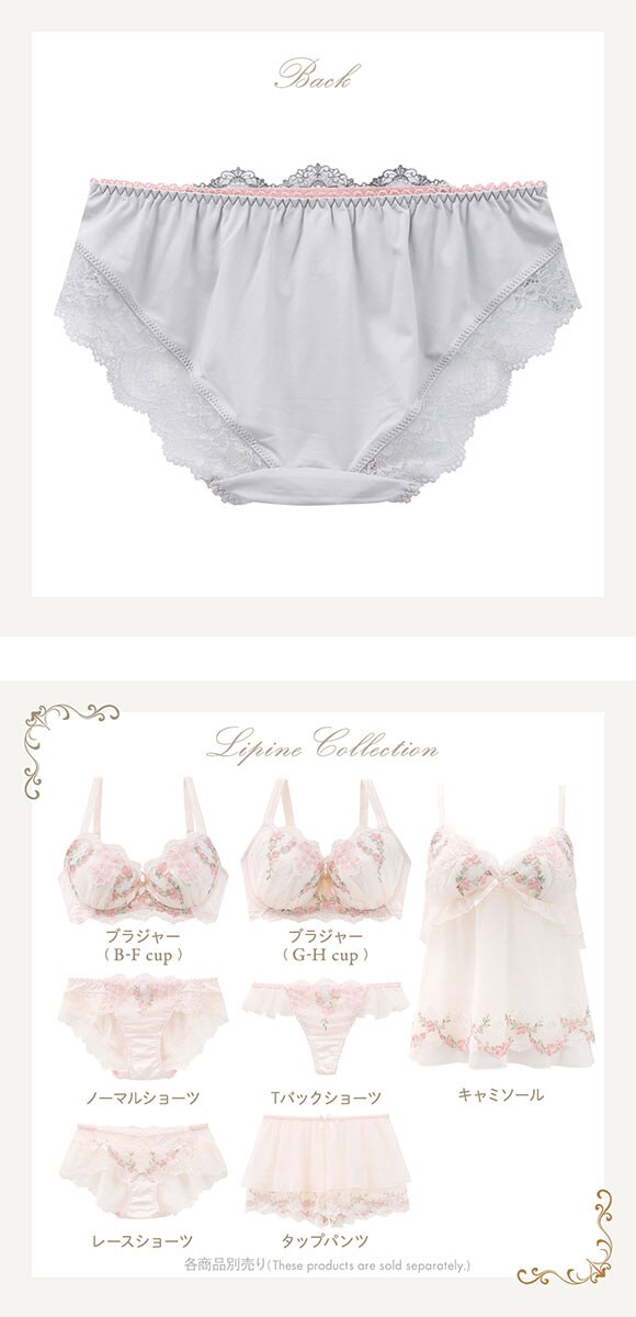 リサマリ レーヌ リピネ ショーツ ノーマル Risa Magli Reine